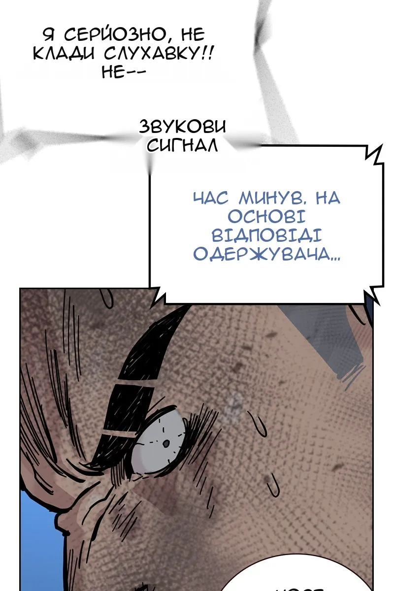 Сторінка 47