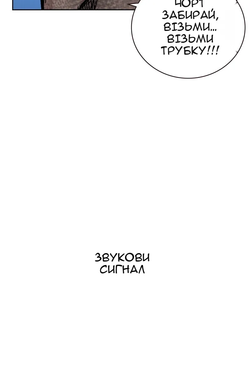 Сторінка 48
