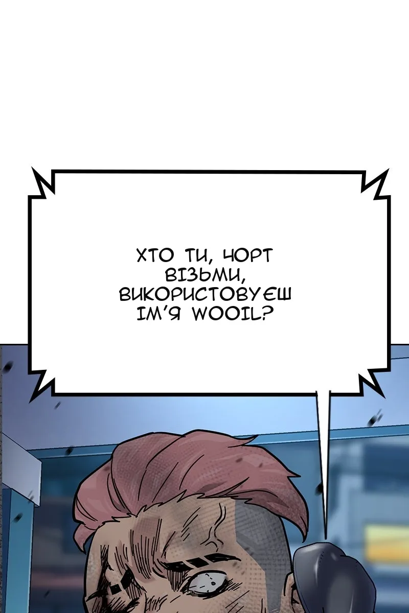 Сторінка 49