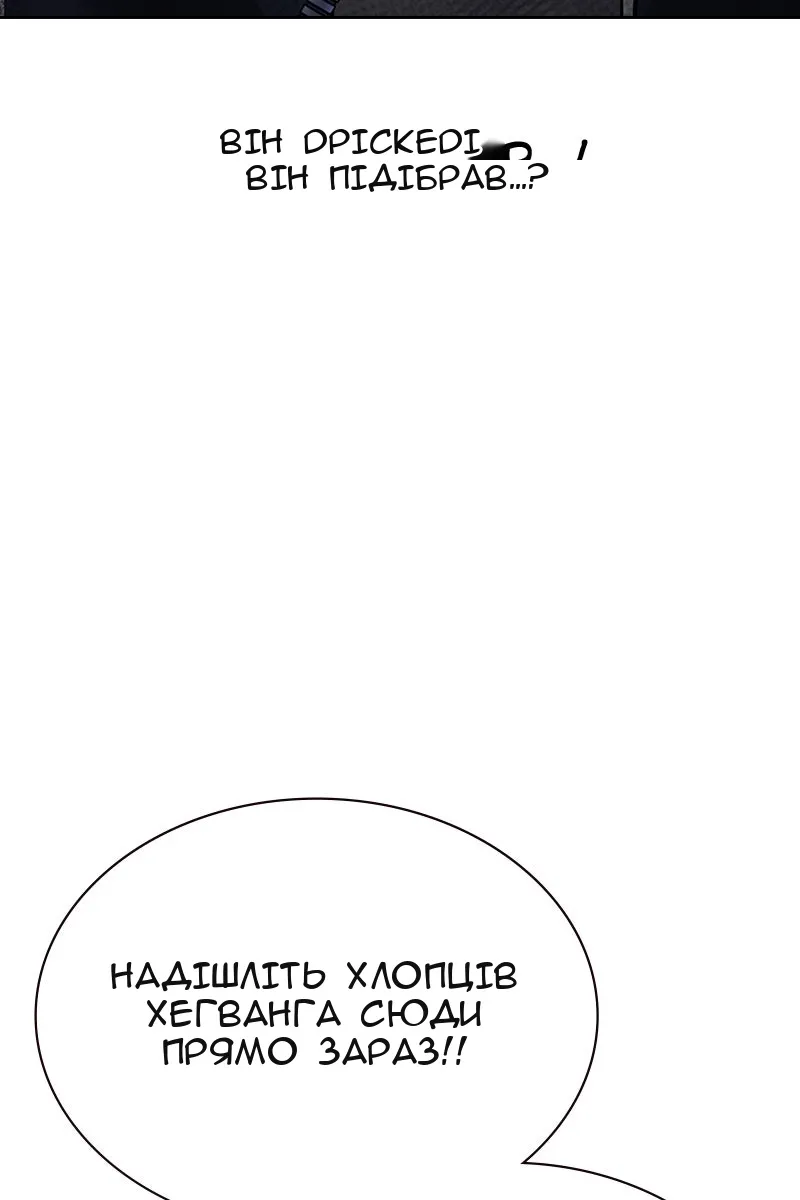 Сторінка 51