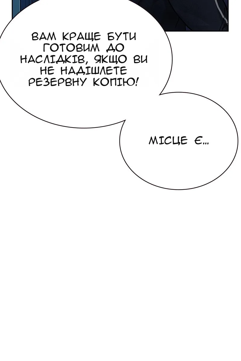Сторінка 53