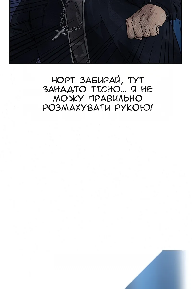 Сторінка 62