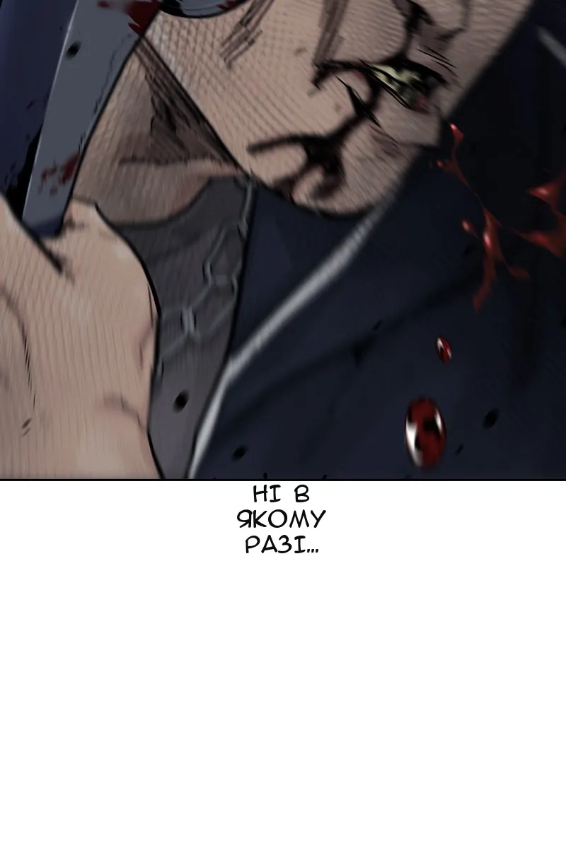 Сторінка 76