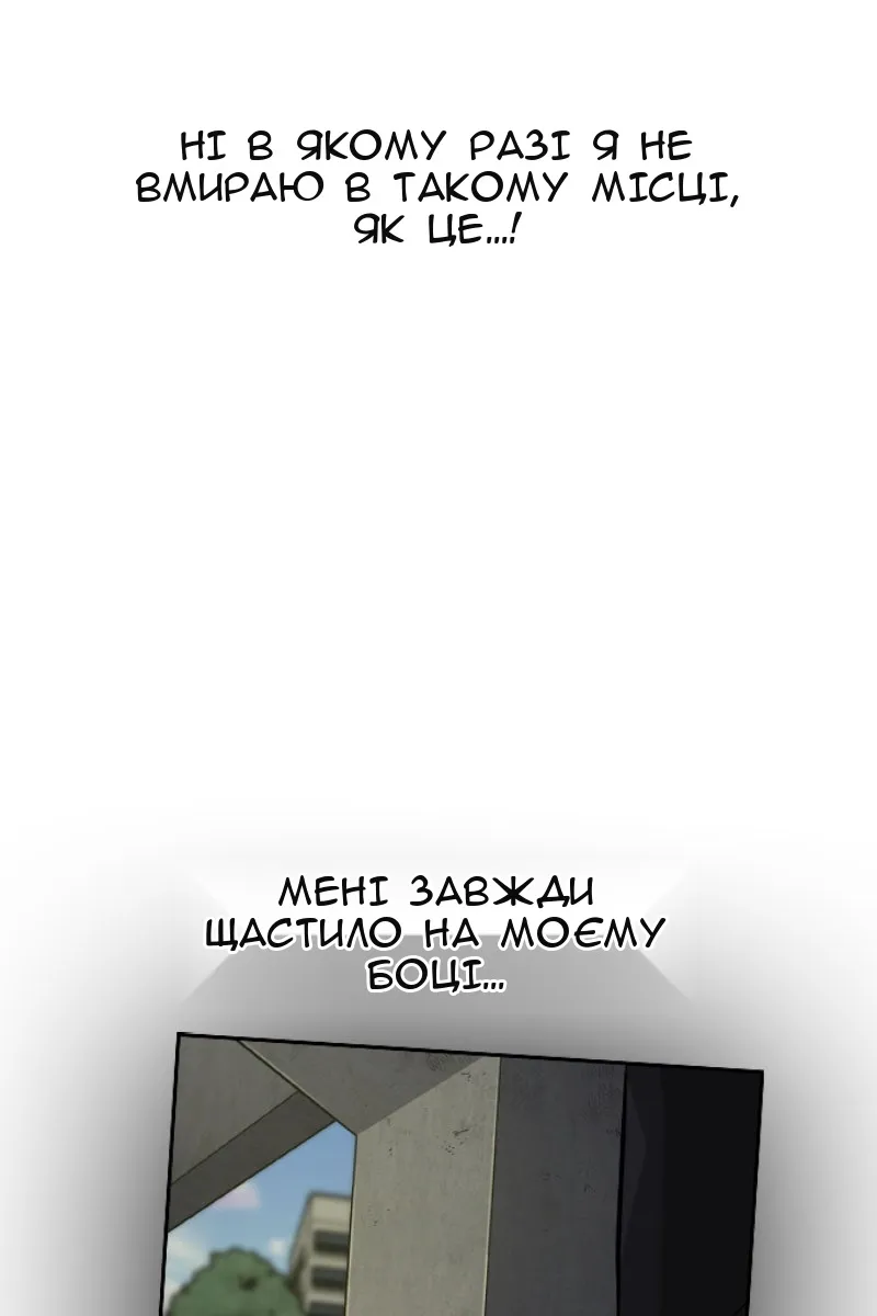 Сторінка 77