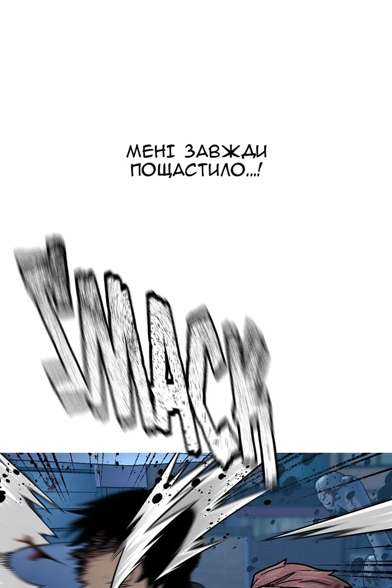 Сторінка 84