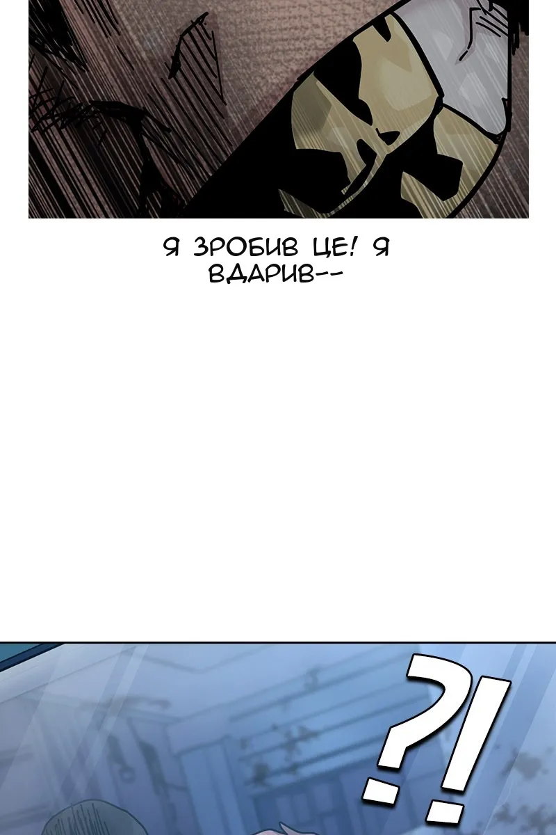Сторінка 87