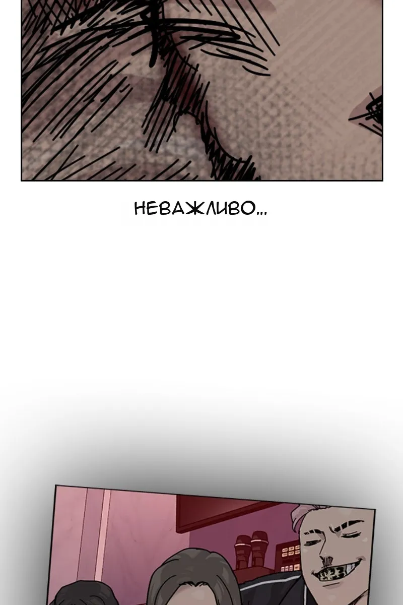 Сторінка 90