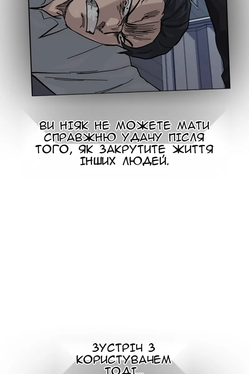 Сторінка 92