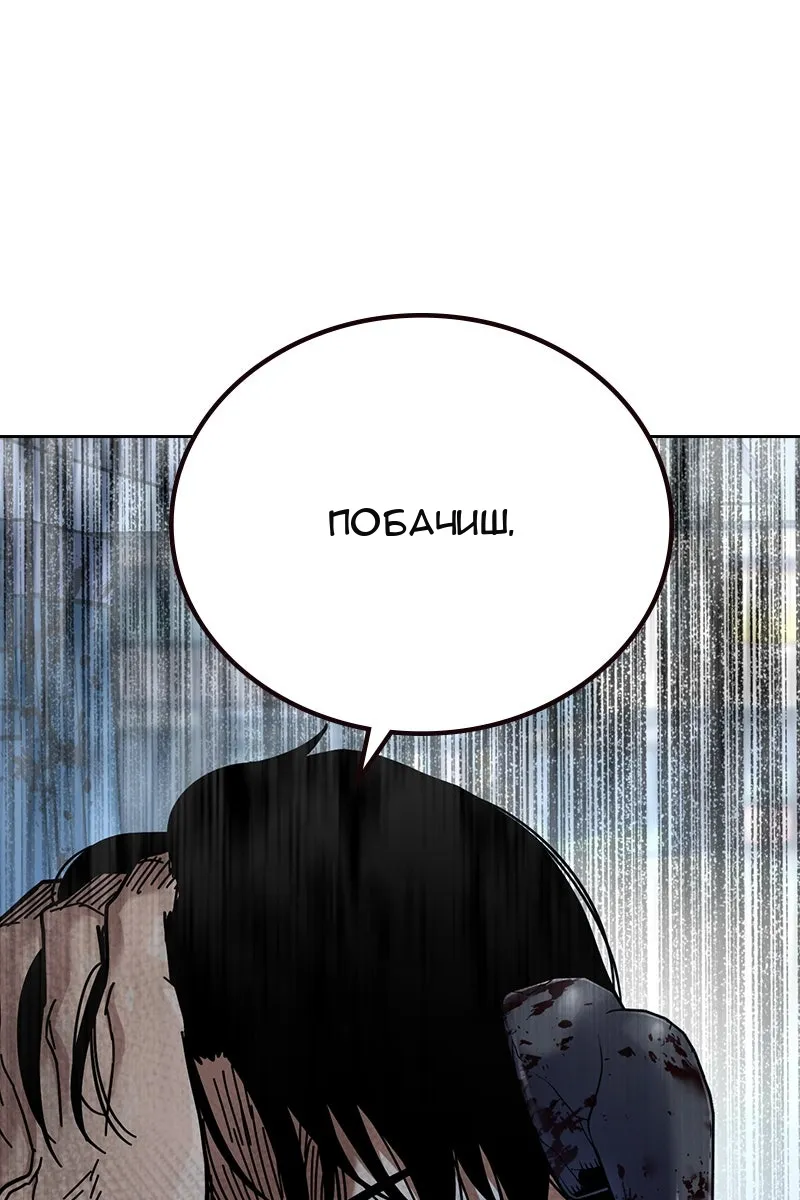 Сторінка 108