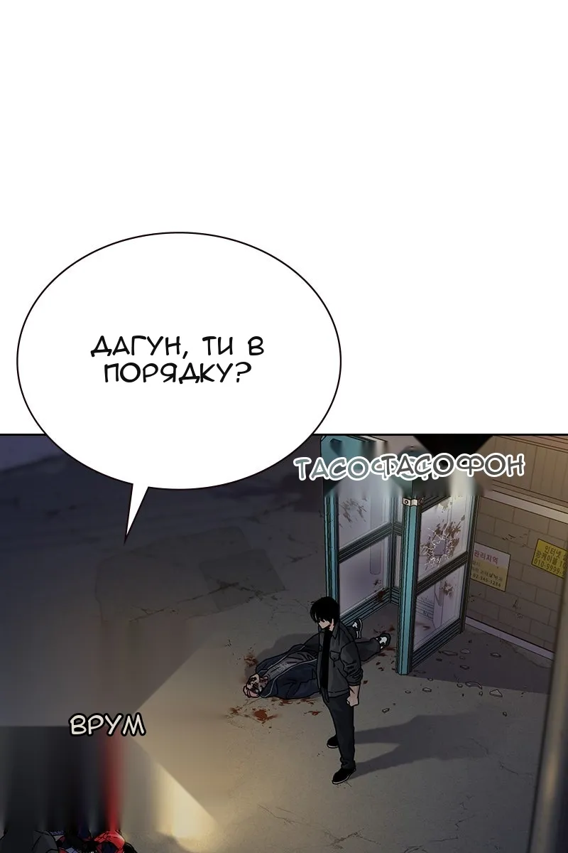 Сторінка 112