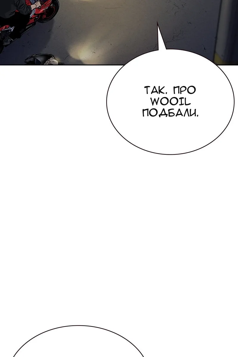 Сторінка 113