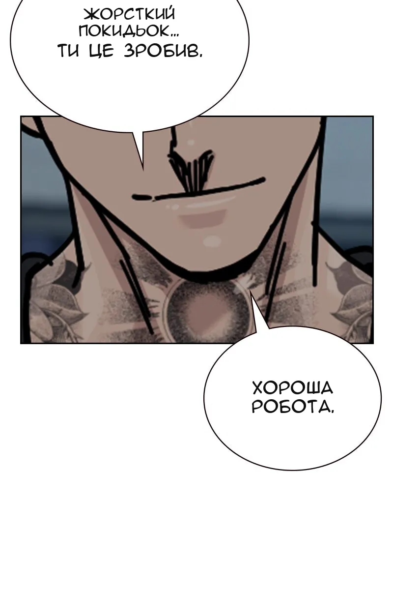 Сторінка 114