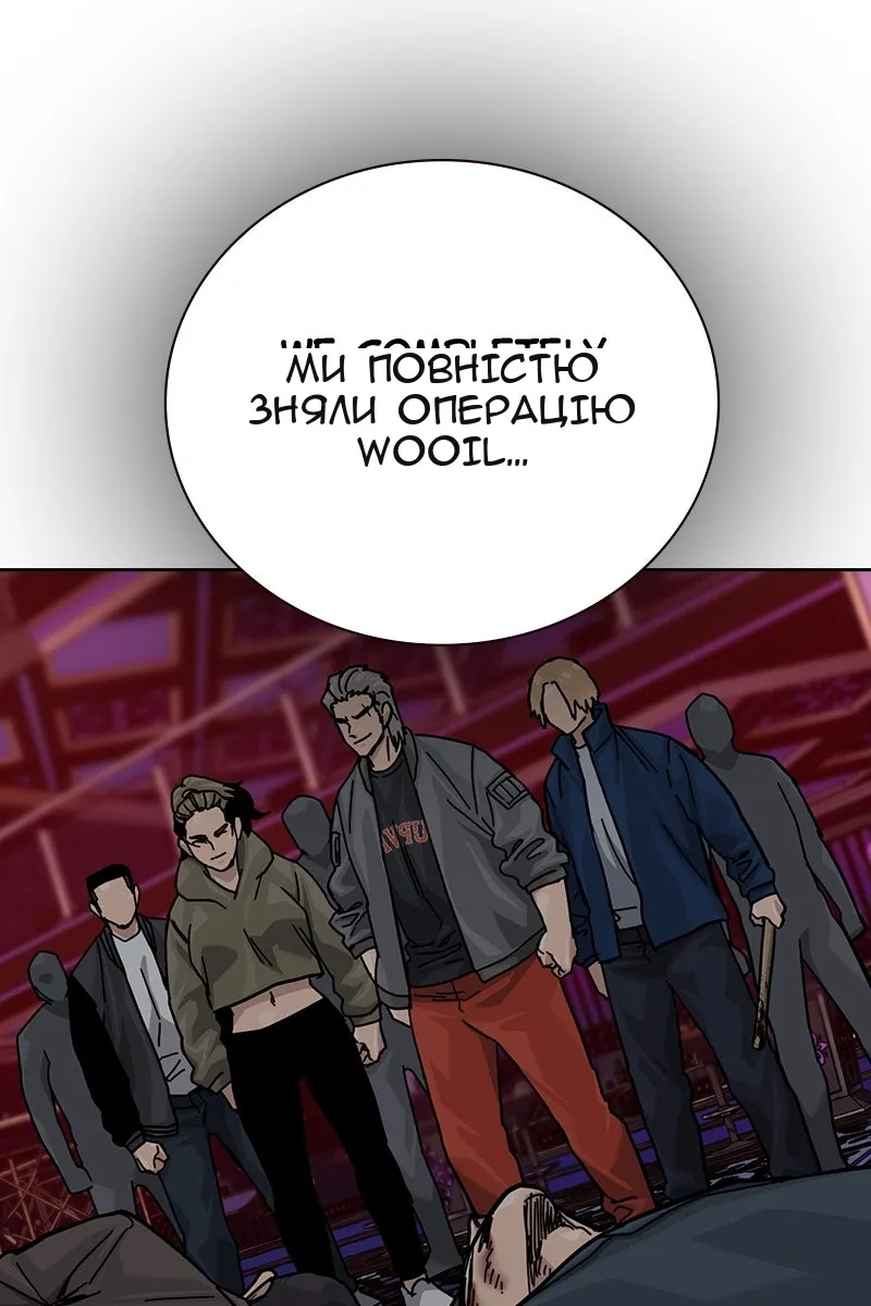 Сторінка 117
