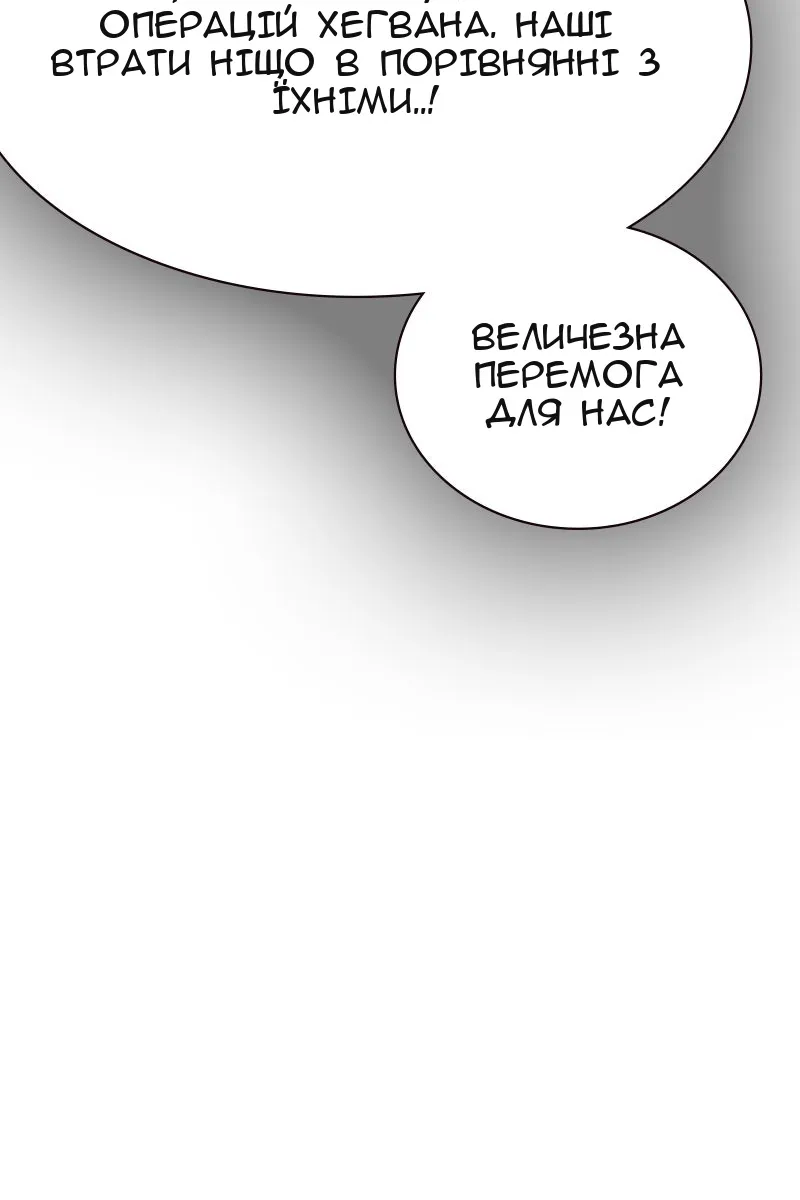Сторінка 120