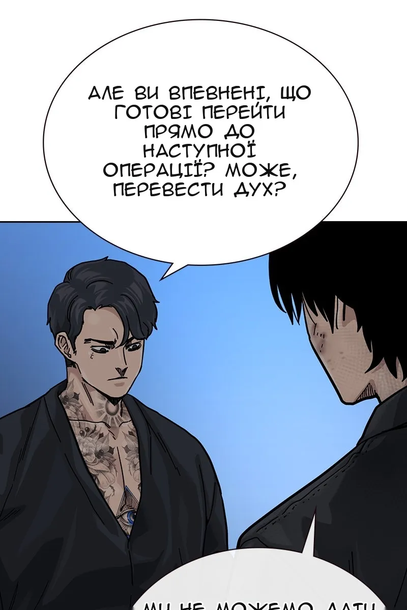 Сторінка 121