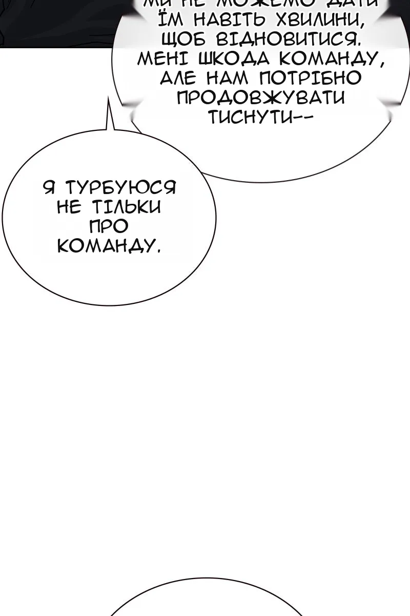 Сторінка 122