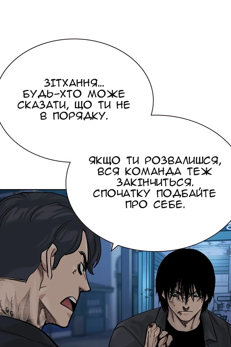 Сторінка 126