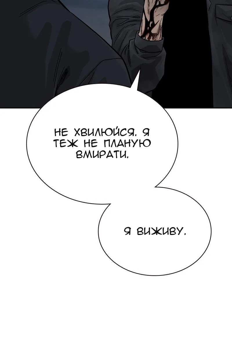 Сторінка 127