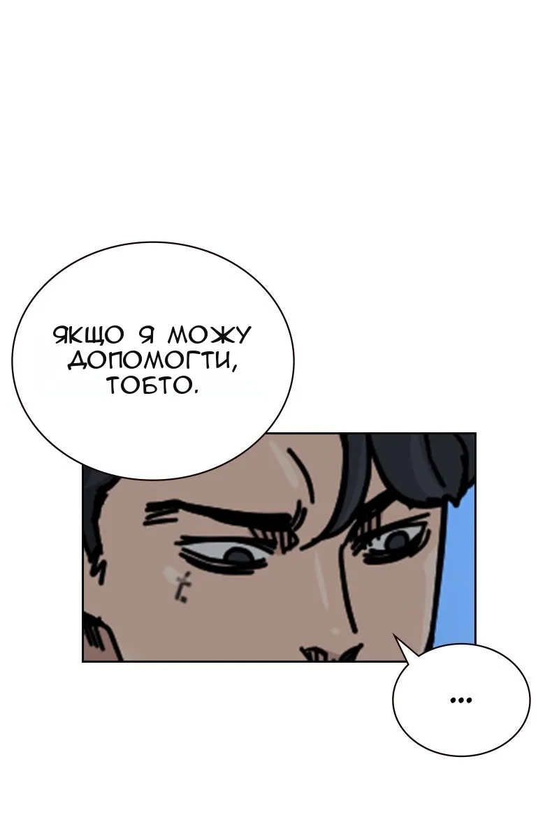 Сторінка 128