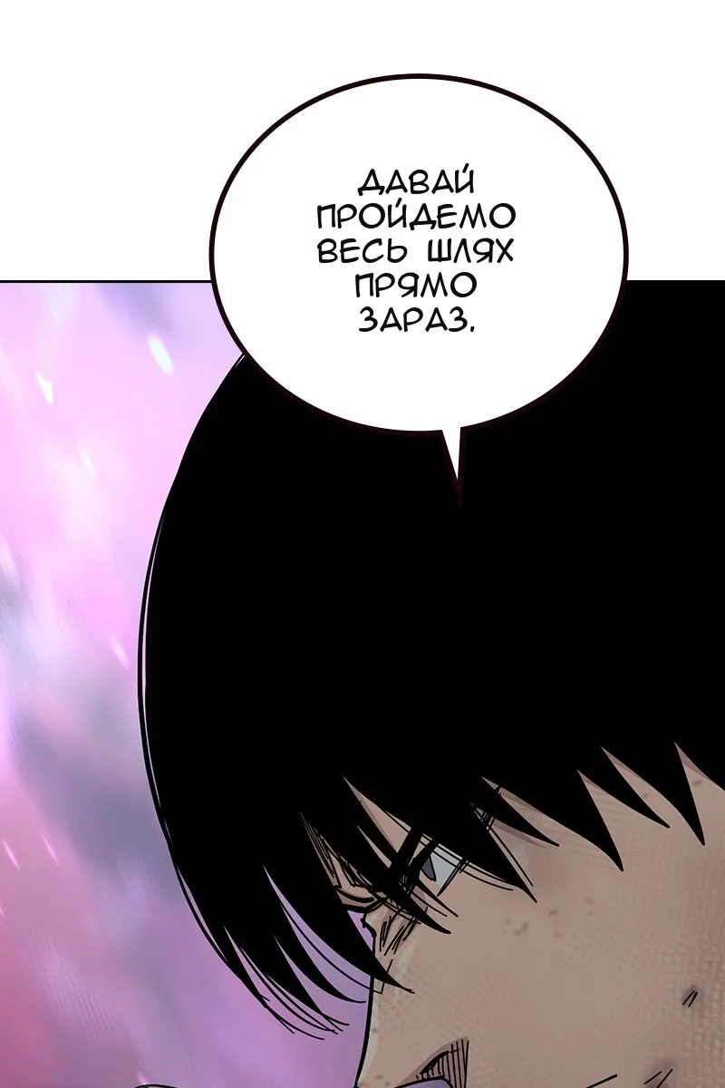 Сторінка 131