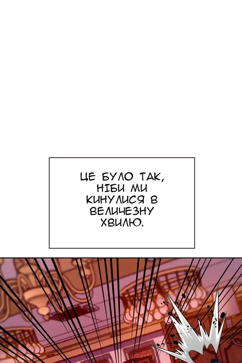 Сторінка 133