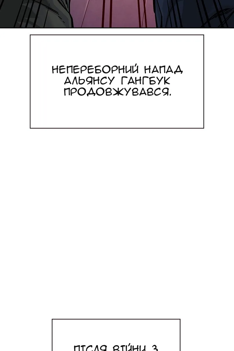 Сторінка 135