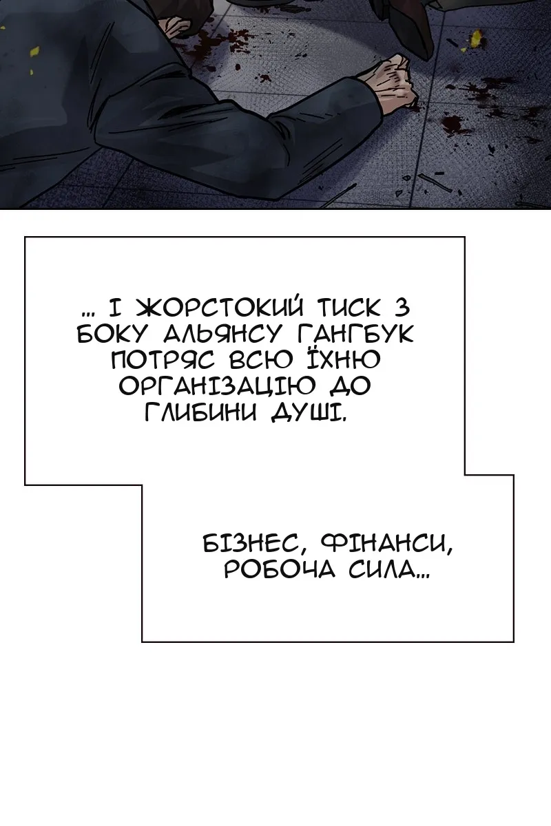 Сторінка 137