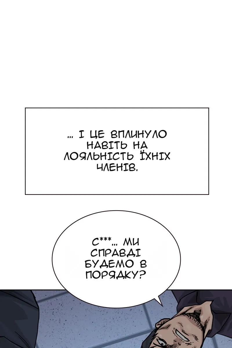 Сторінка 138