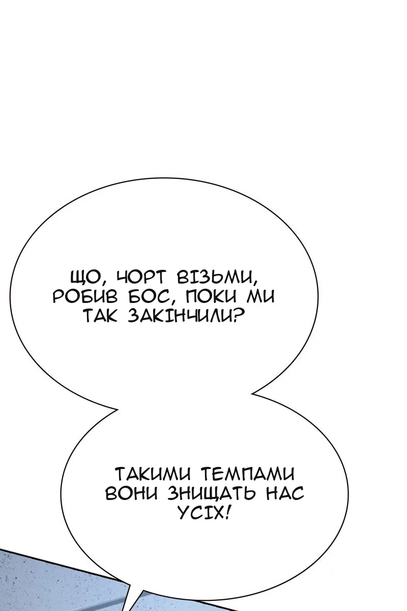 Сторінка 140