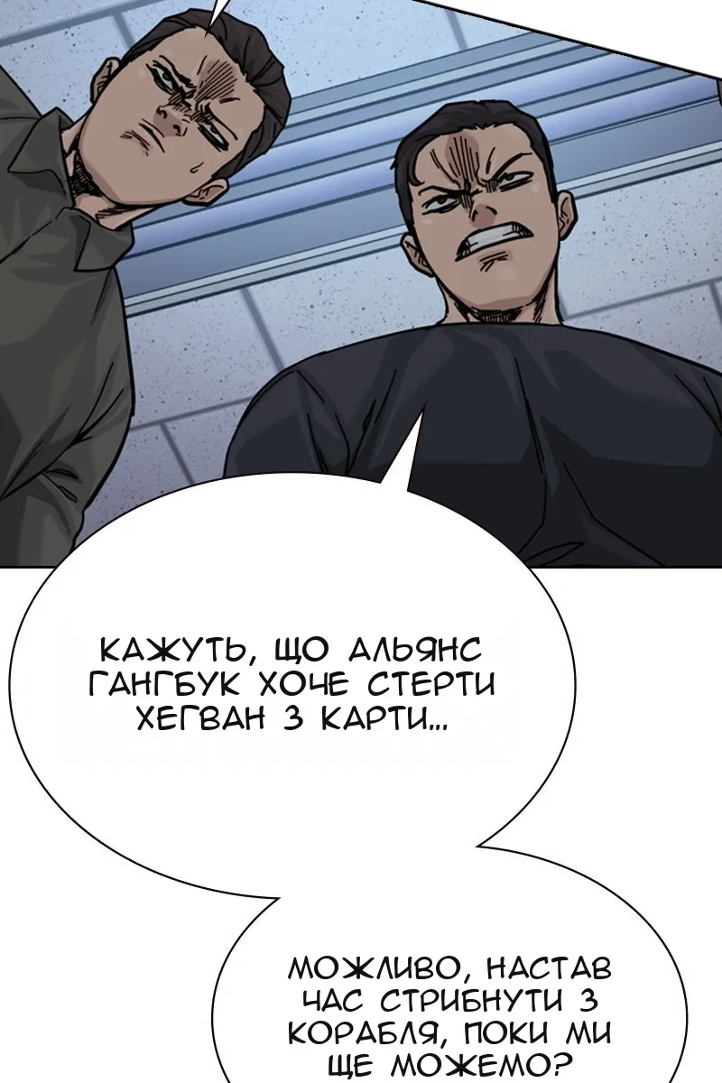 Сторінка 141