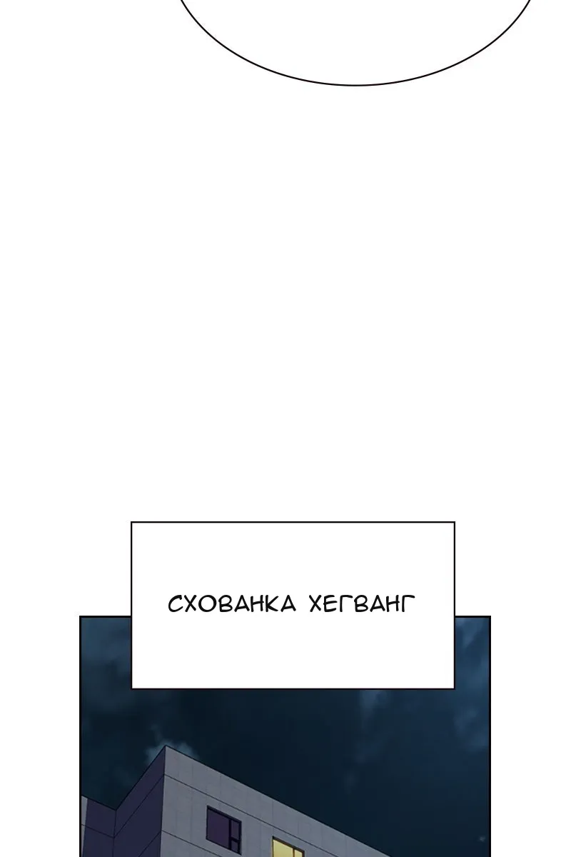 Сторінка 142