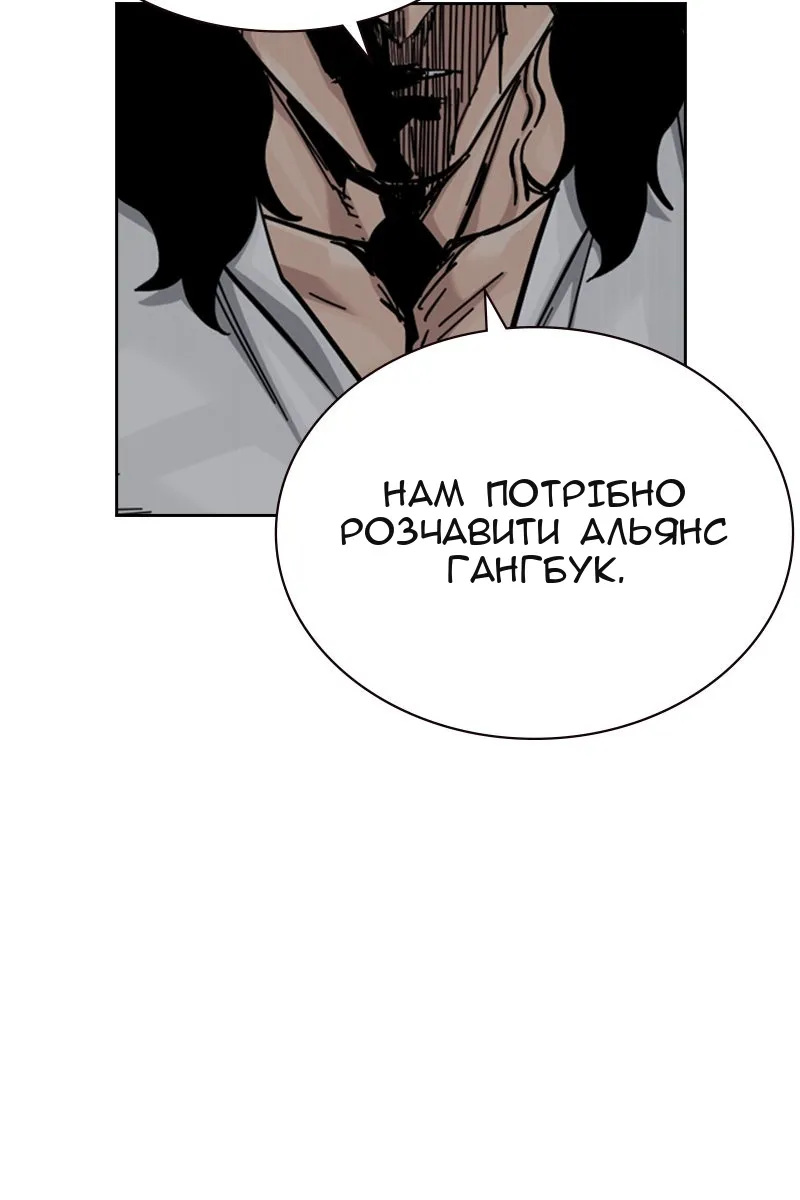Сторінка 146