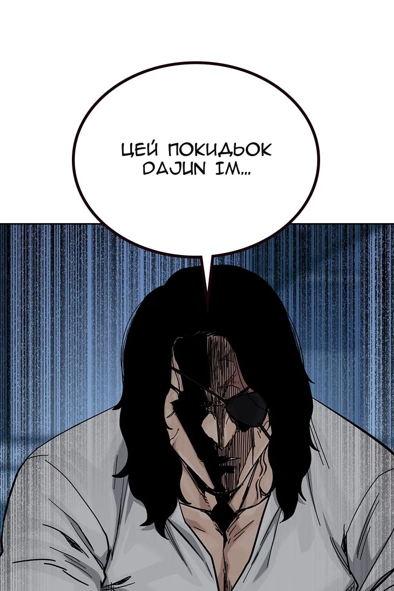 Сторінка 147