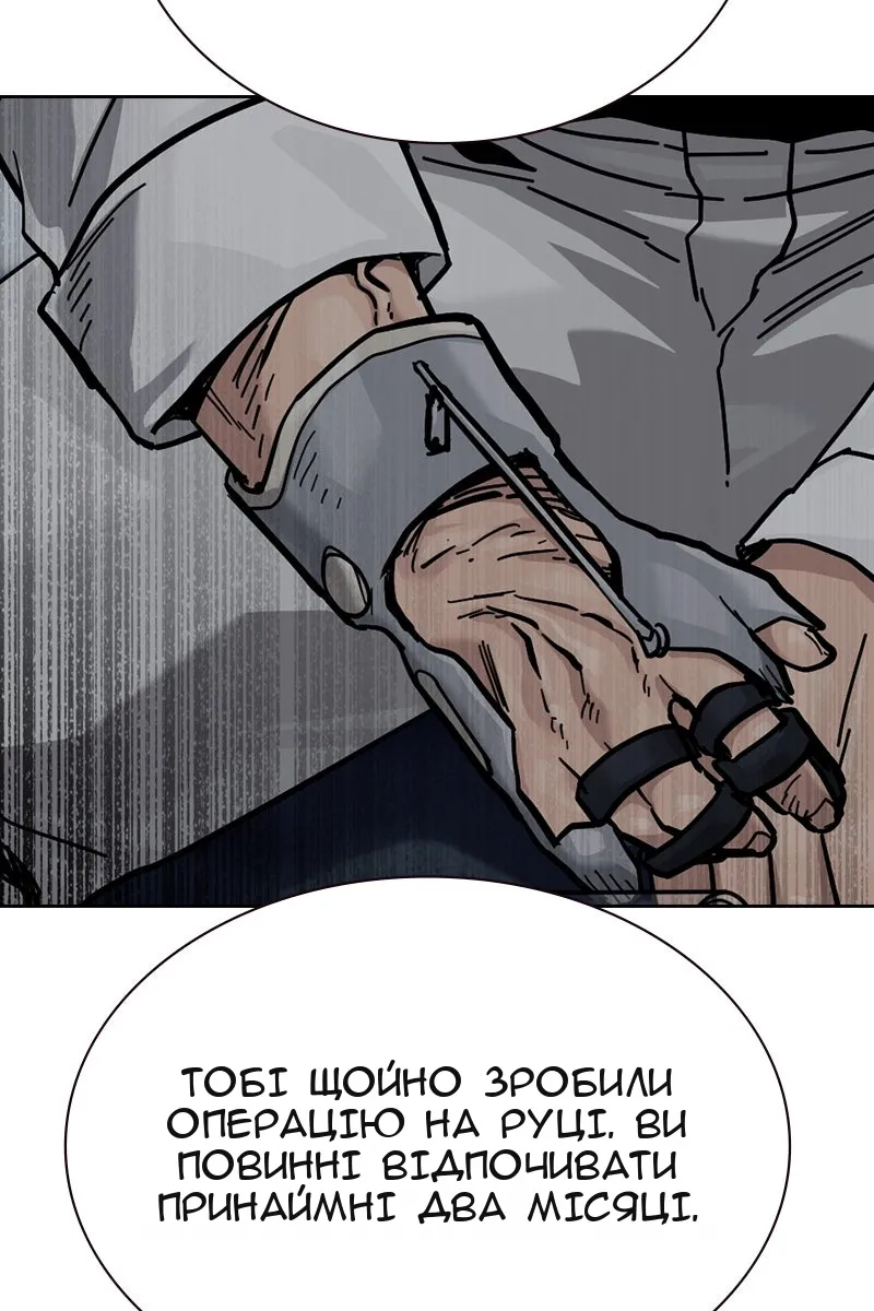 Сторінка 152