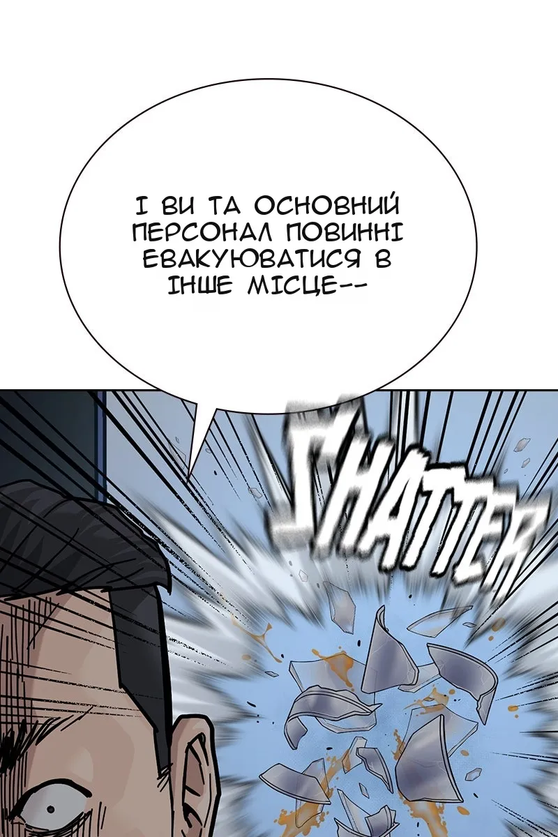 Сторінка 155