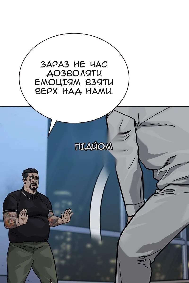 Сторінка 160