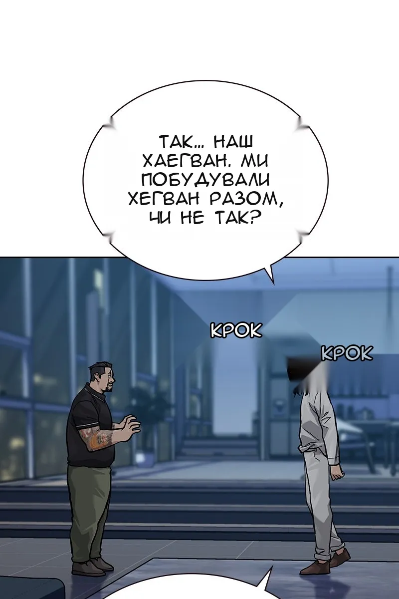 Сторінка 162