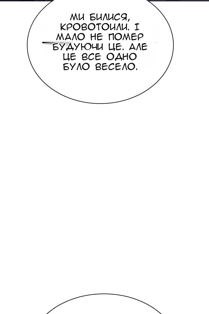 Сторінка 163