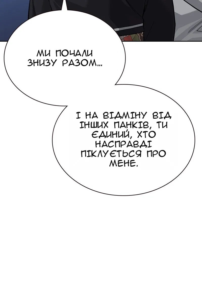 Сторінка 165