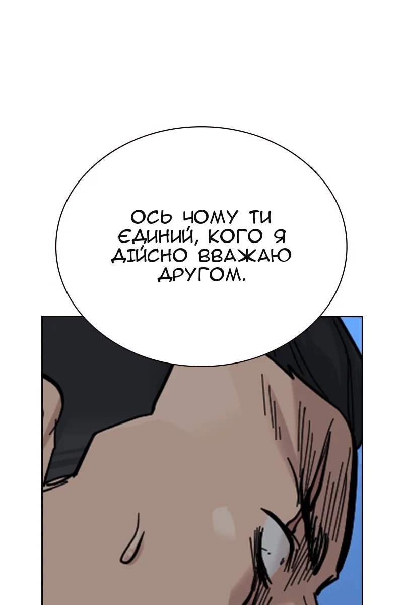 Сторінка 166