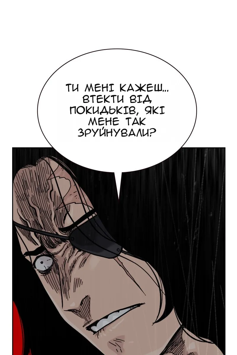 Сторінка 171