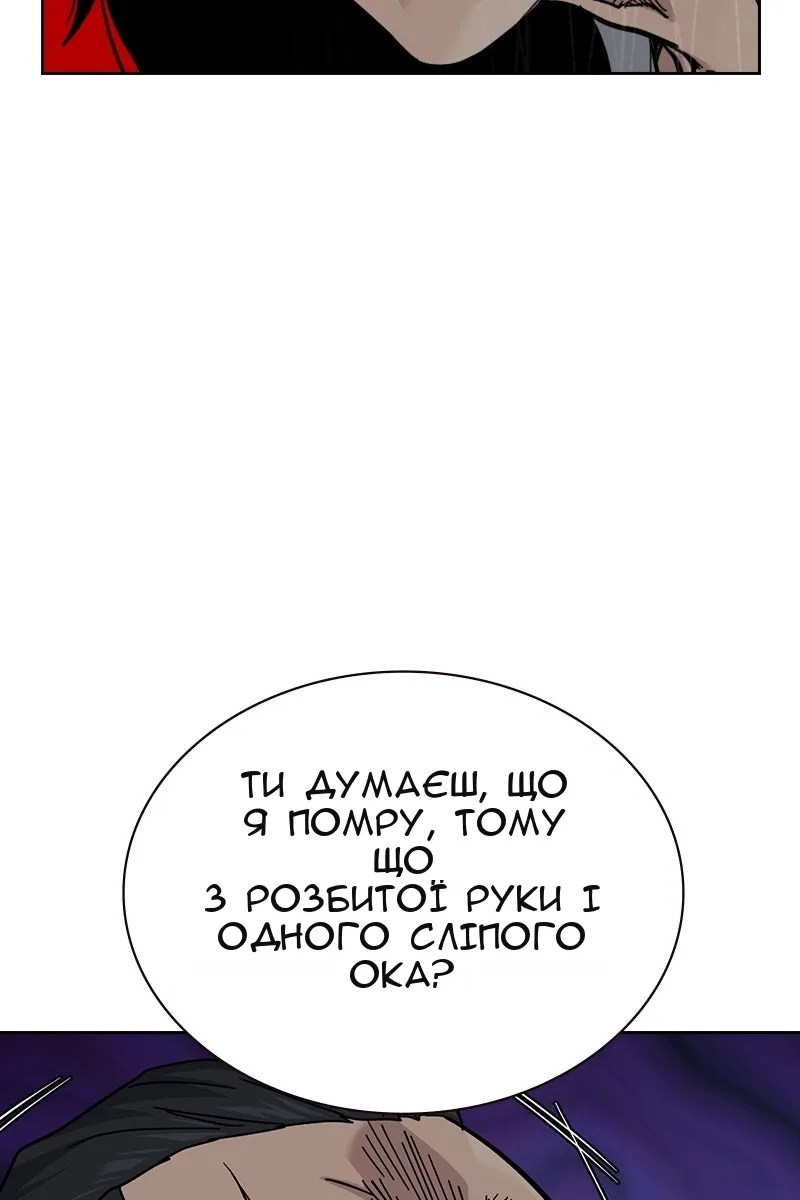 Сторінка 172
