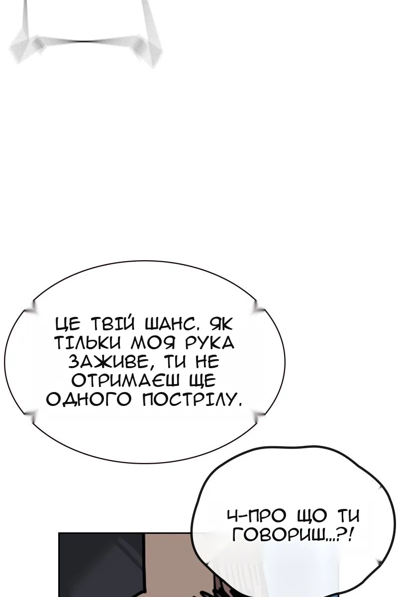 Сторінка 176