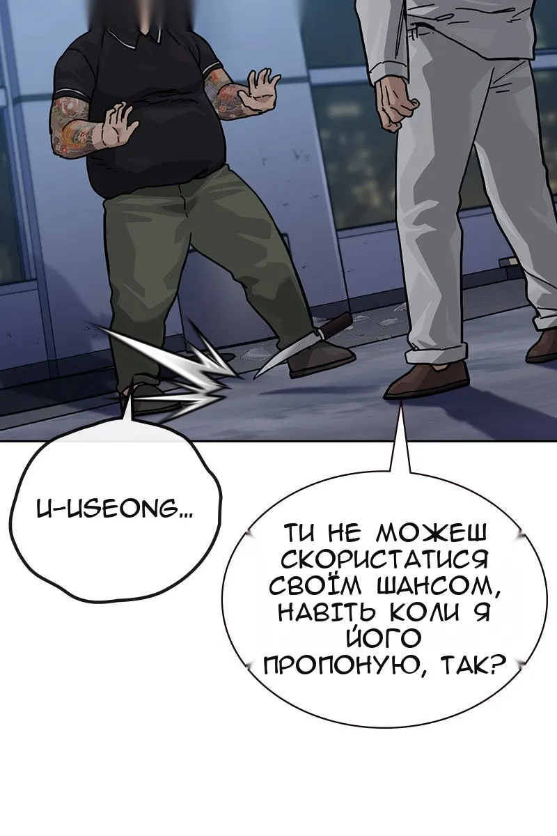 Сторінка 181