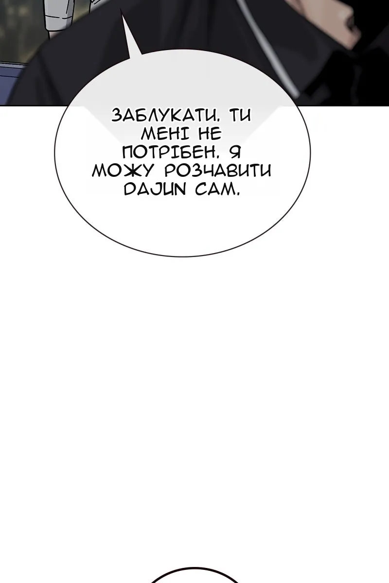 Сторінка 183