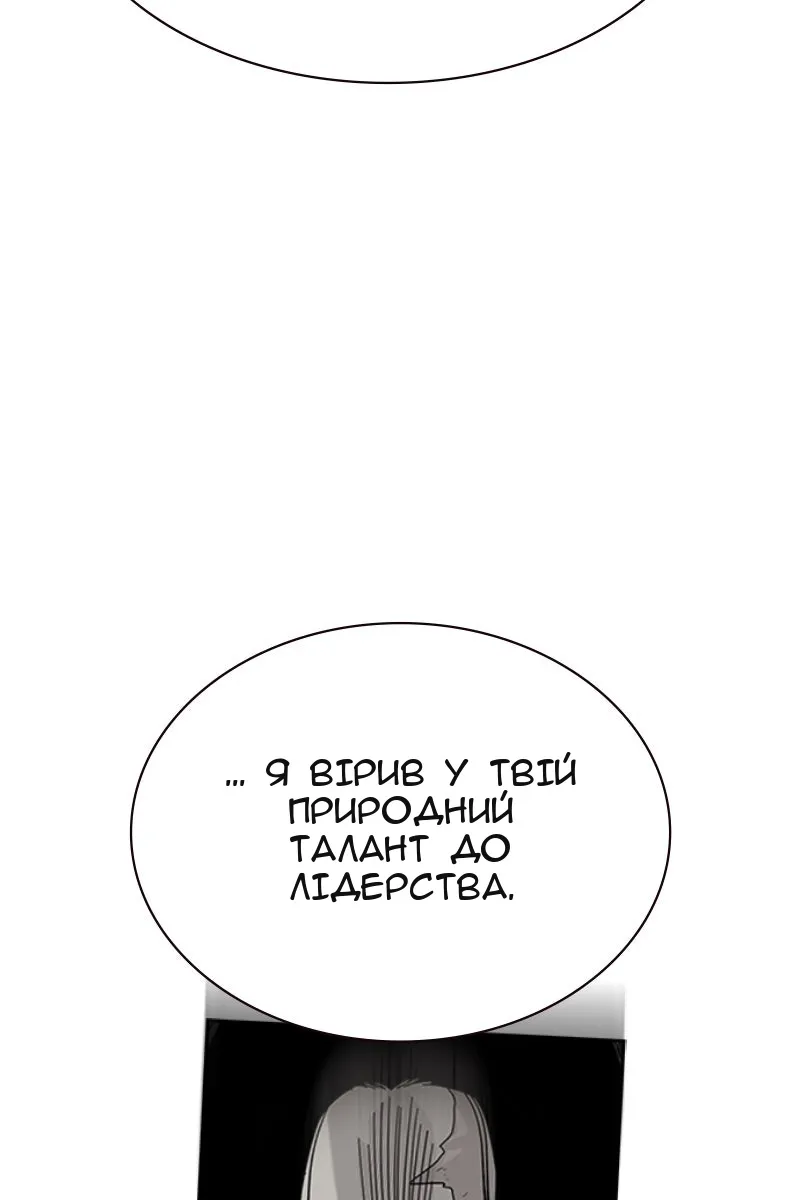 Сторінка 198