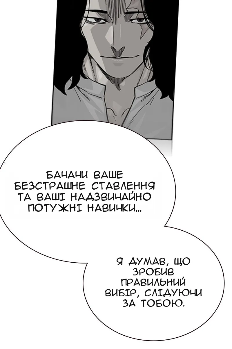 Сторінка 199
