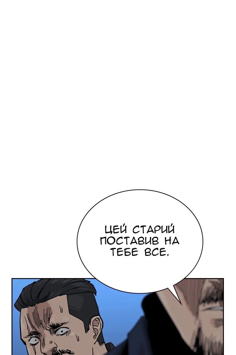 Сторінка 200