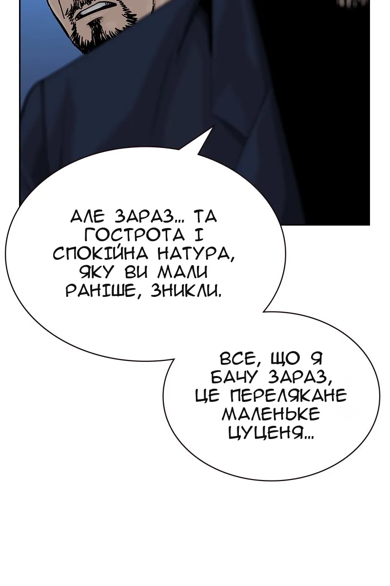 Сторінка 201