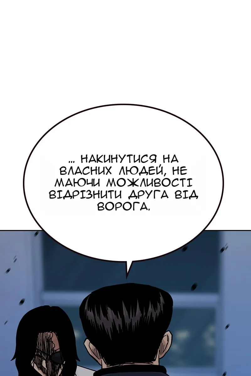Сторінка 202